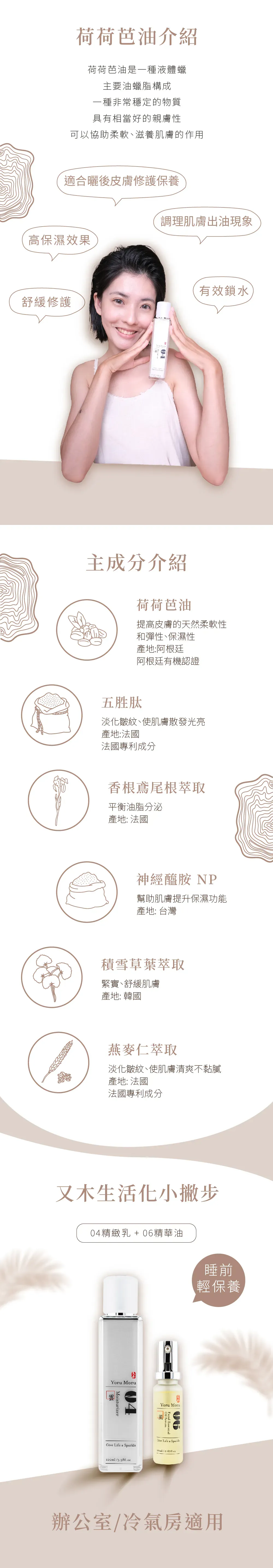 04雲 自然精緻乳 產品質地